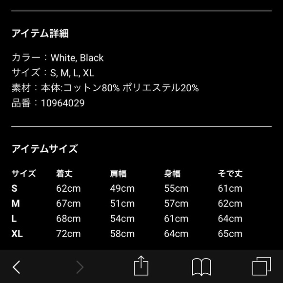 JAPANESE BRAND PKCZ SZ MEDIUM WHITE HOODIE - Picture 8 of 8